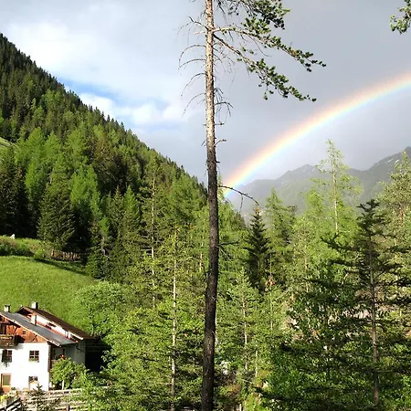 Stuibenfall Hotel 3*