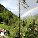 Stuibenfall Hotel 3*